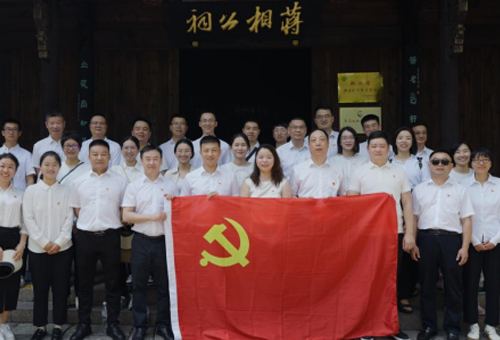 廉韵入心?坚守初心——果博环保党委开展清廉研学主题党日活动