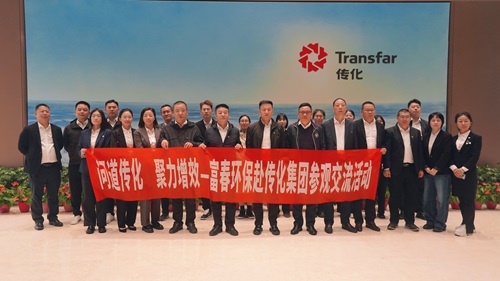 问道传化，聚力增效 ——果博环保赴传化集团参访交流