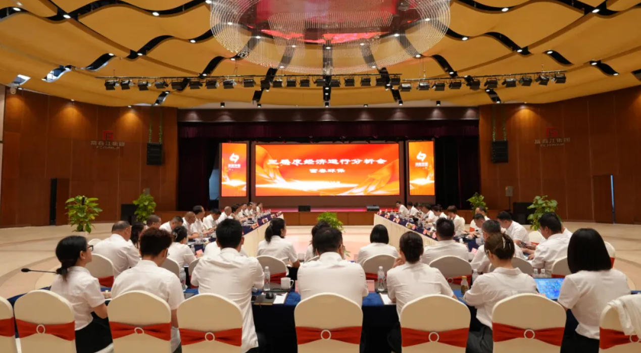 果博环保召开三季度经济运行会