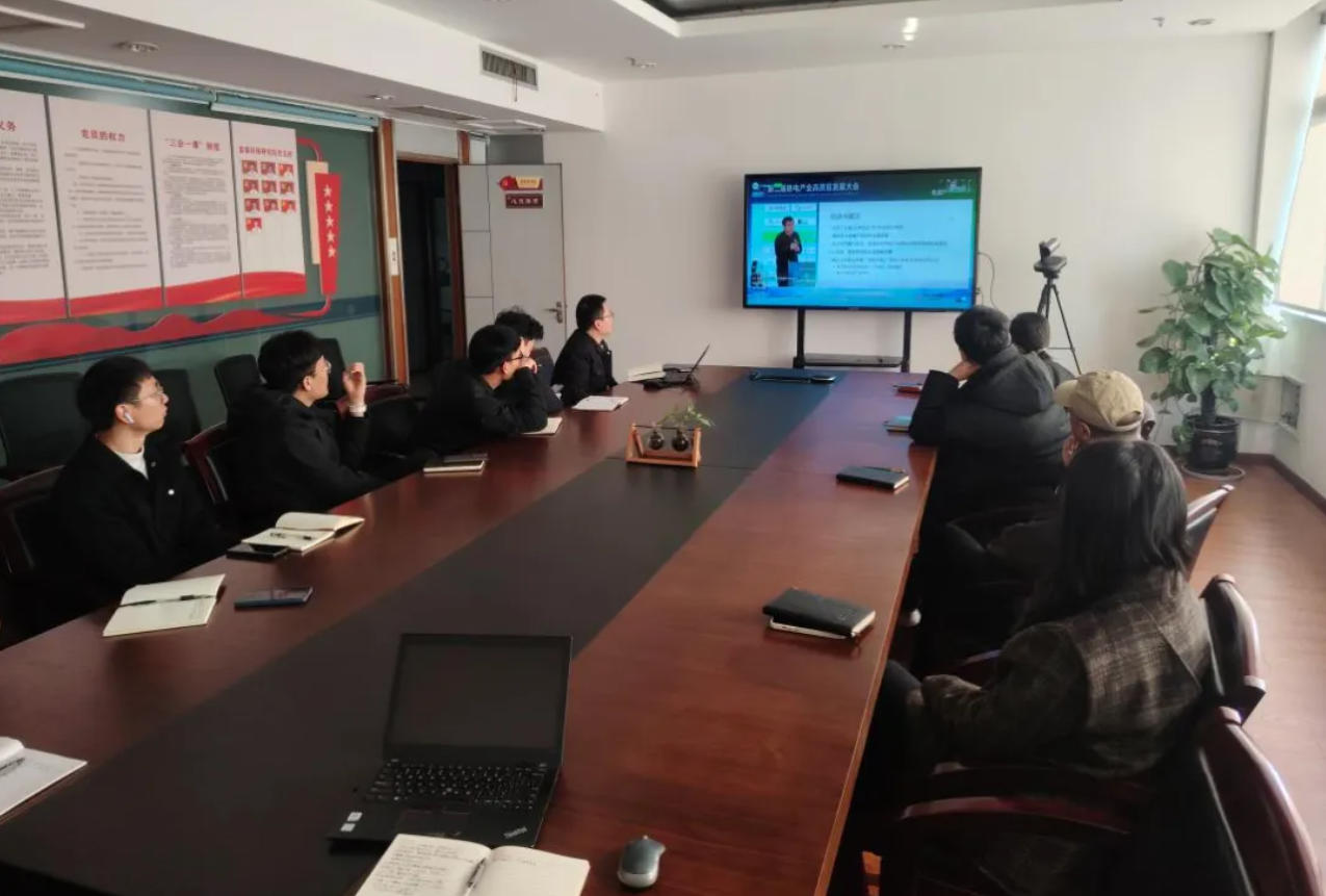 果博环保组织骨干云端参会热电大会